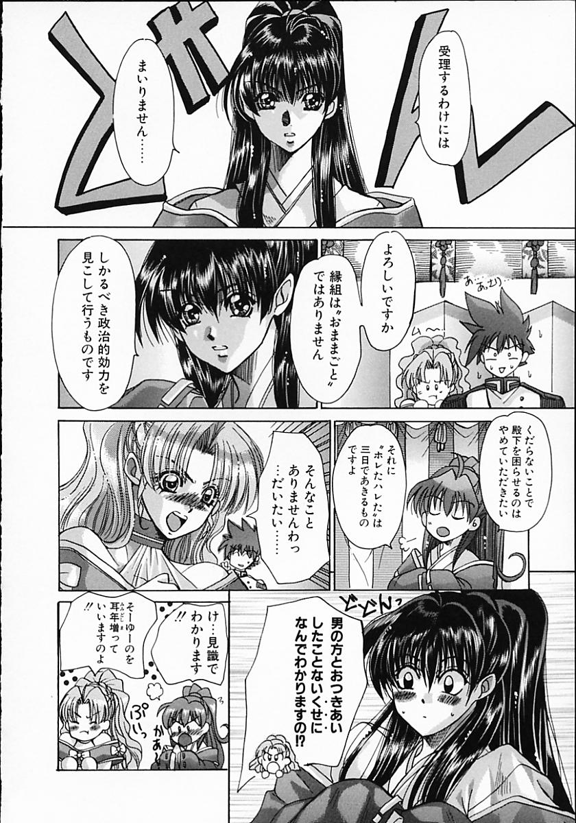 [川上聖] 暗くなるまで待って