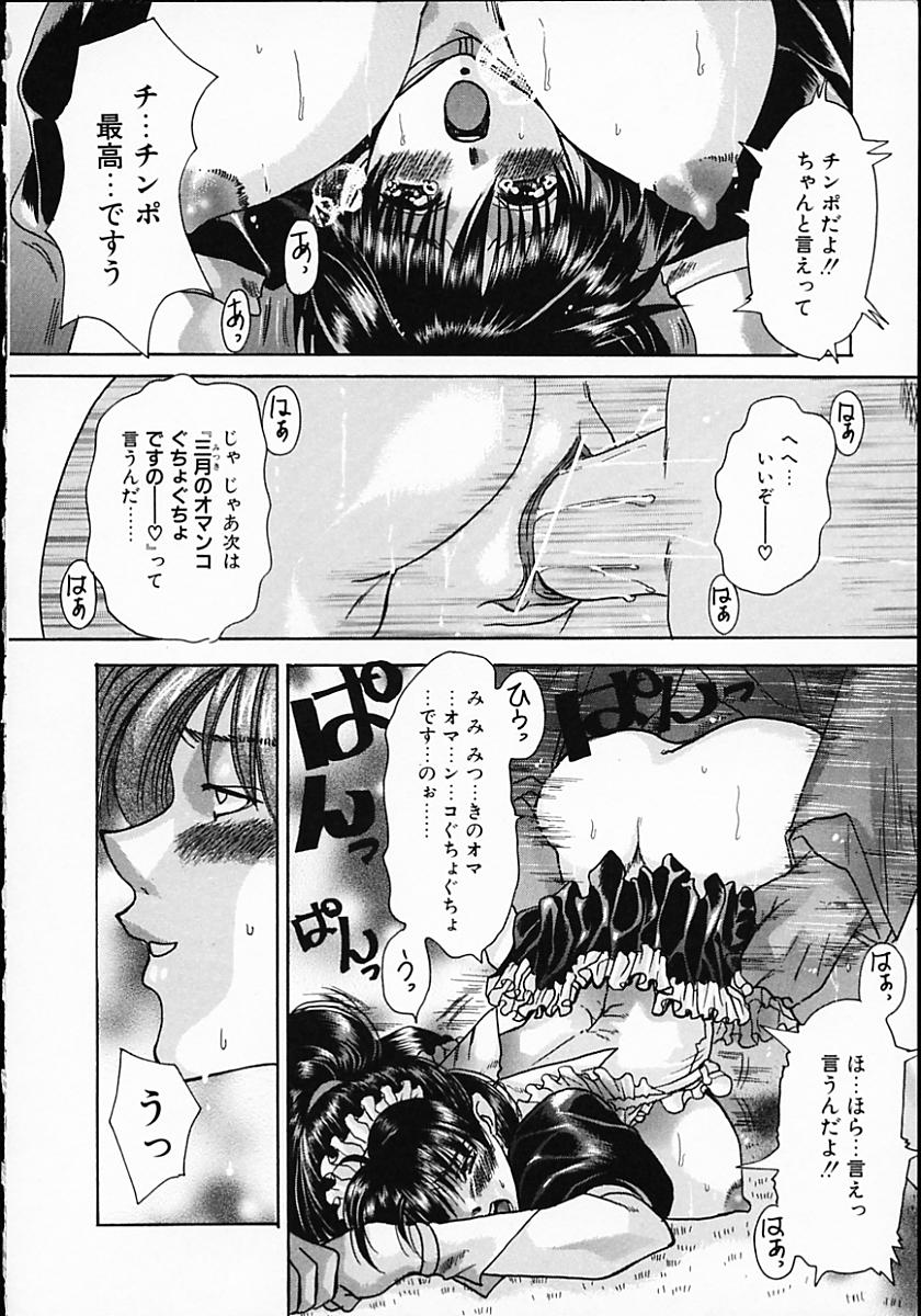 [川上聖] 暗くなるまで待って