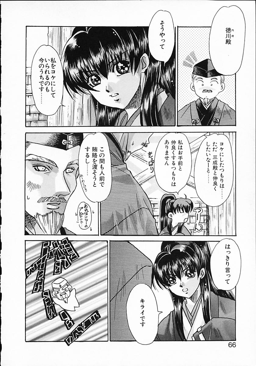 [川上聖] 暗くなるまで待って