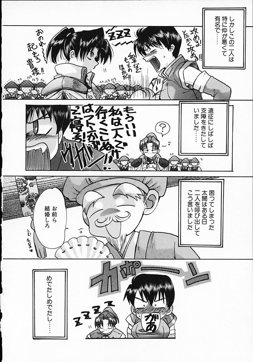 [川上聖] 暗くなるまで待って