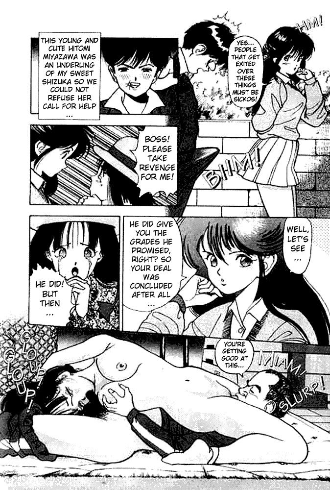 [遊人] エンジェル 第2巻 [英訳]