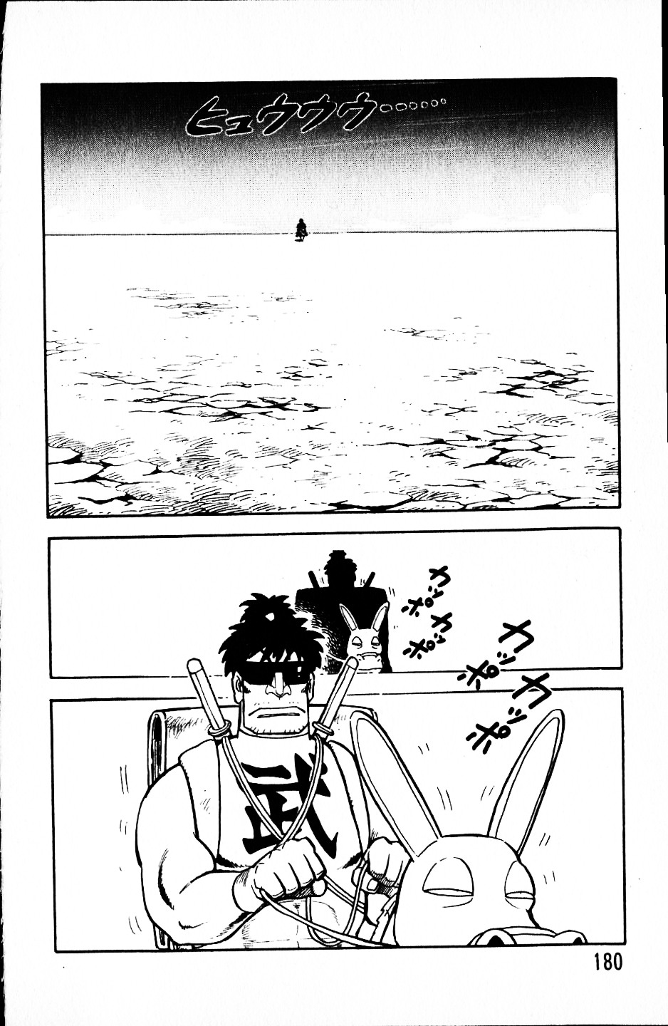 [山本貴嗣] 大怪盗ムサシ　ＮＯ．１