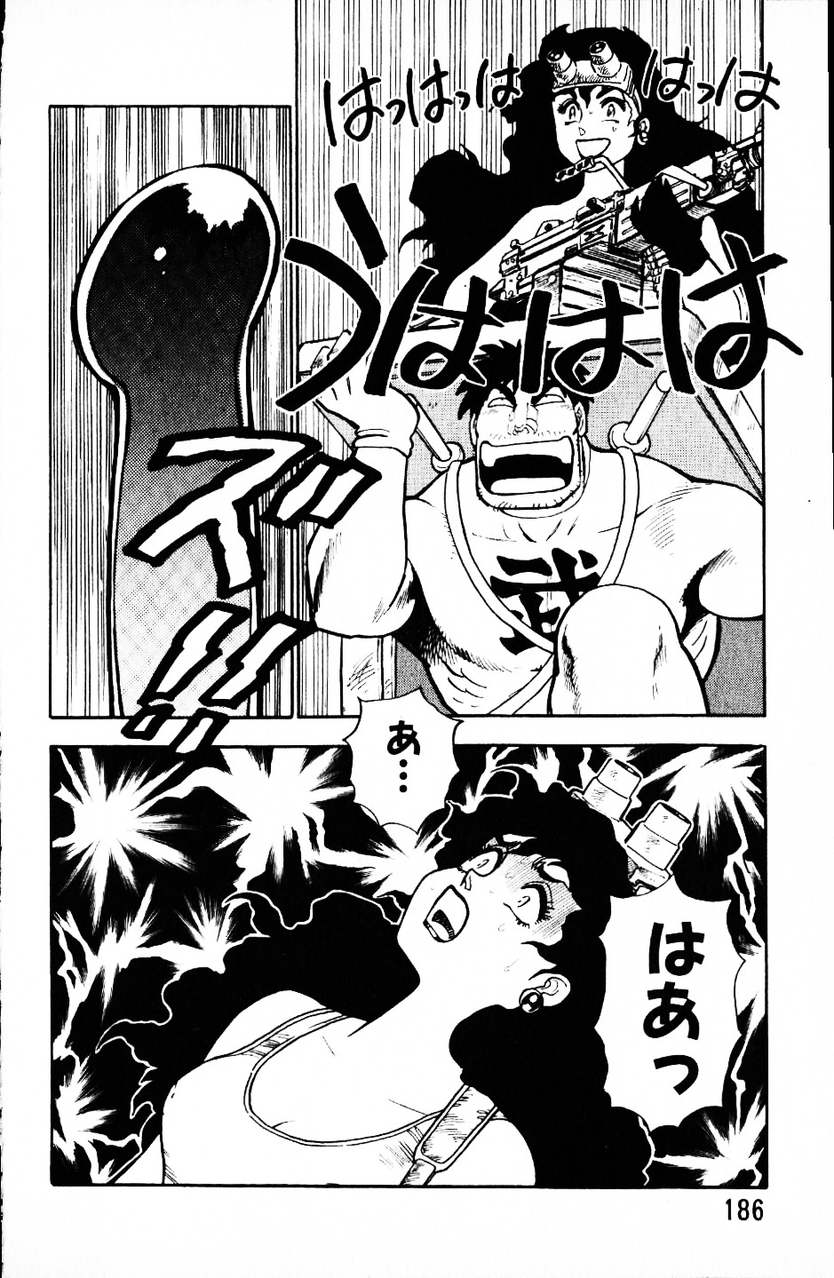 [山本貴嗣] 大怪盗ムサシ　ＮＯ．１