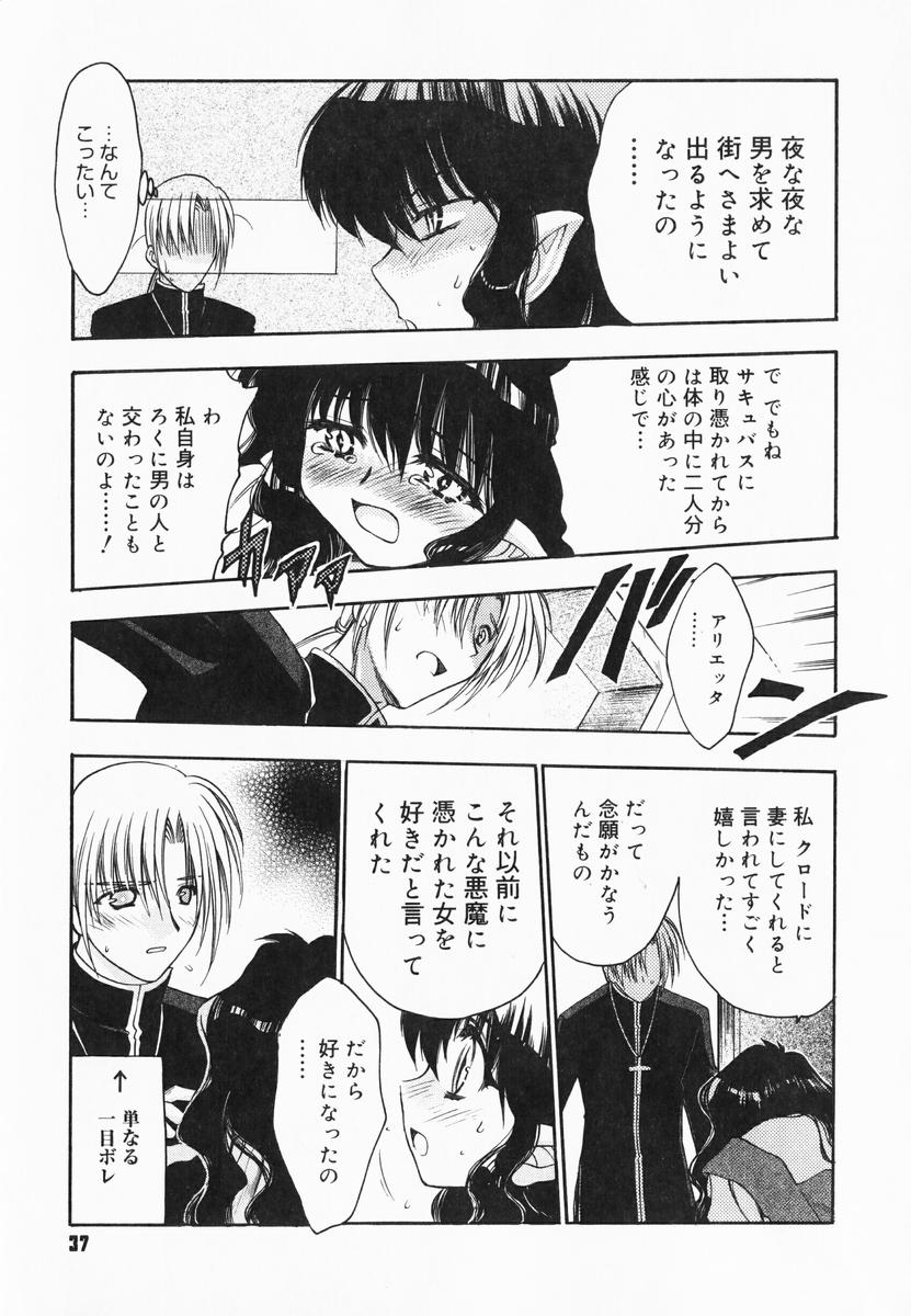 [影山由多] アクセント