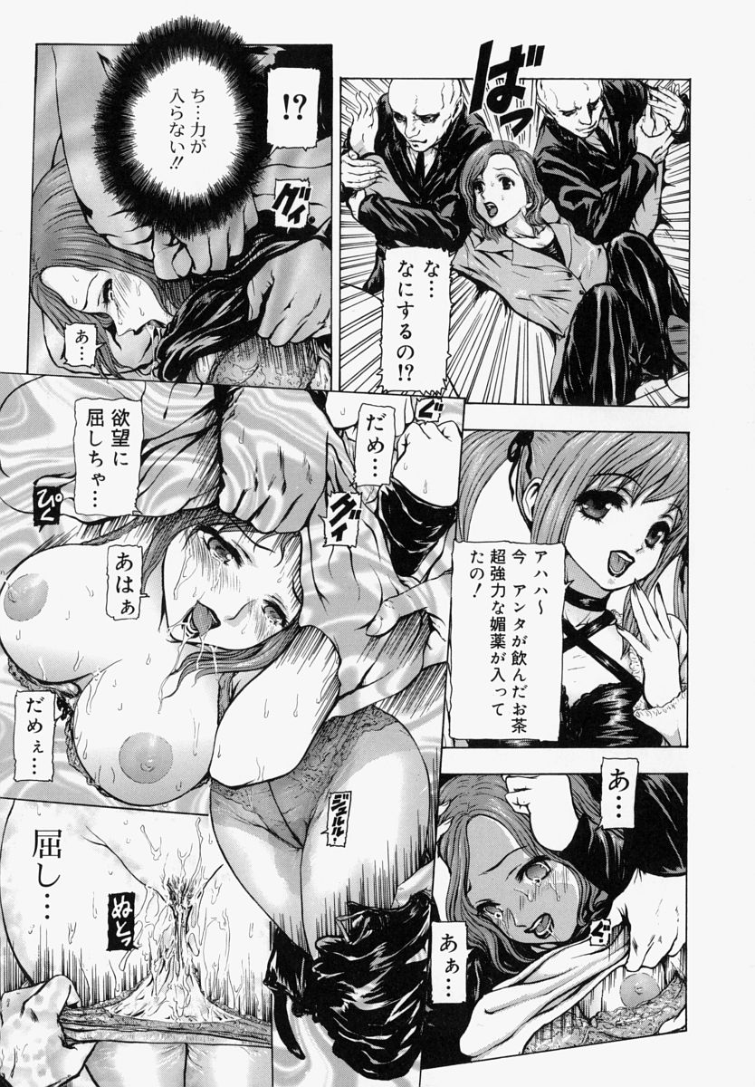[冬長] 世界のどん底で愛を叫べない