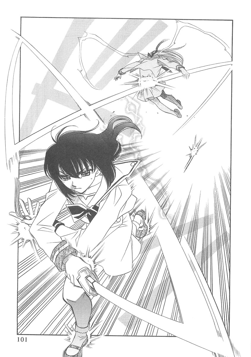 [林家志弦] ULTRA SWORD