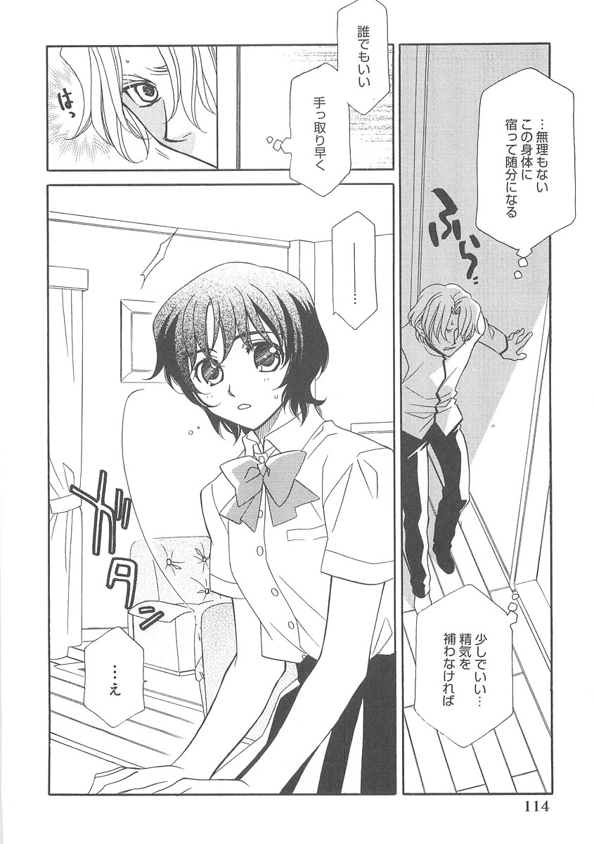 [林家志弦] ULTRA SWORD