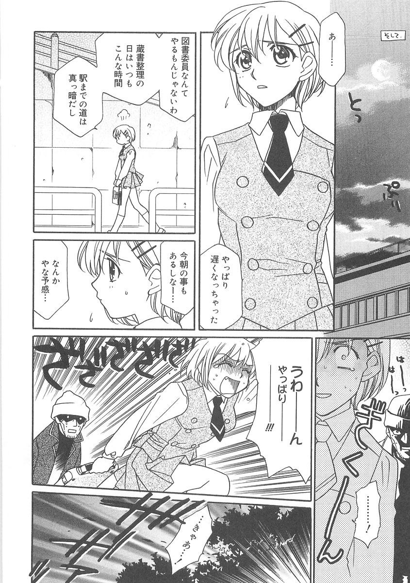 [林家志弦] ULTRA SWORD