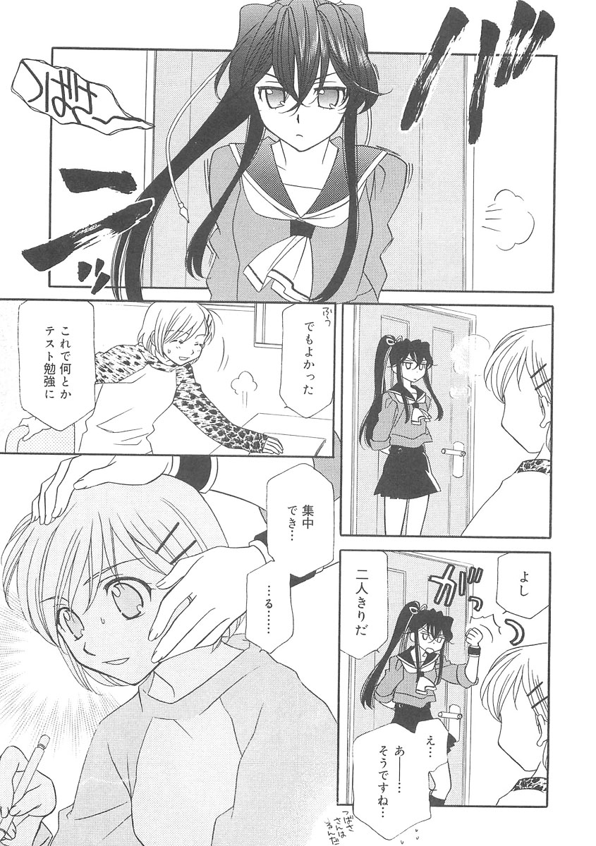 [林家志弦] ULTRA SWORD