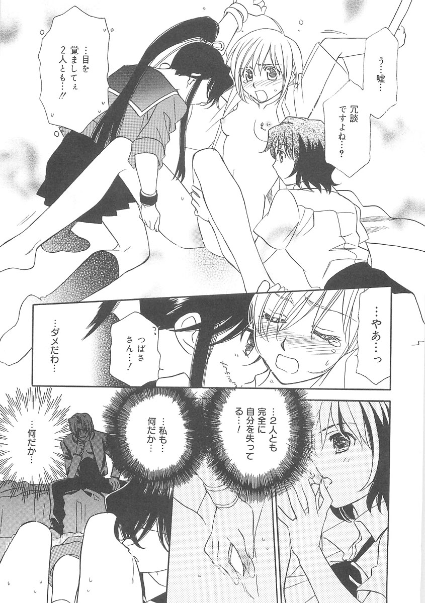 [林家志弦] ULTRA SWORD