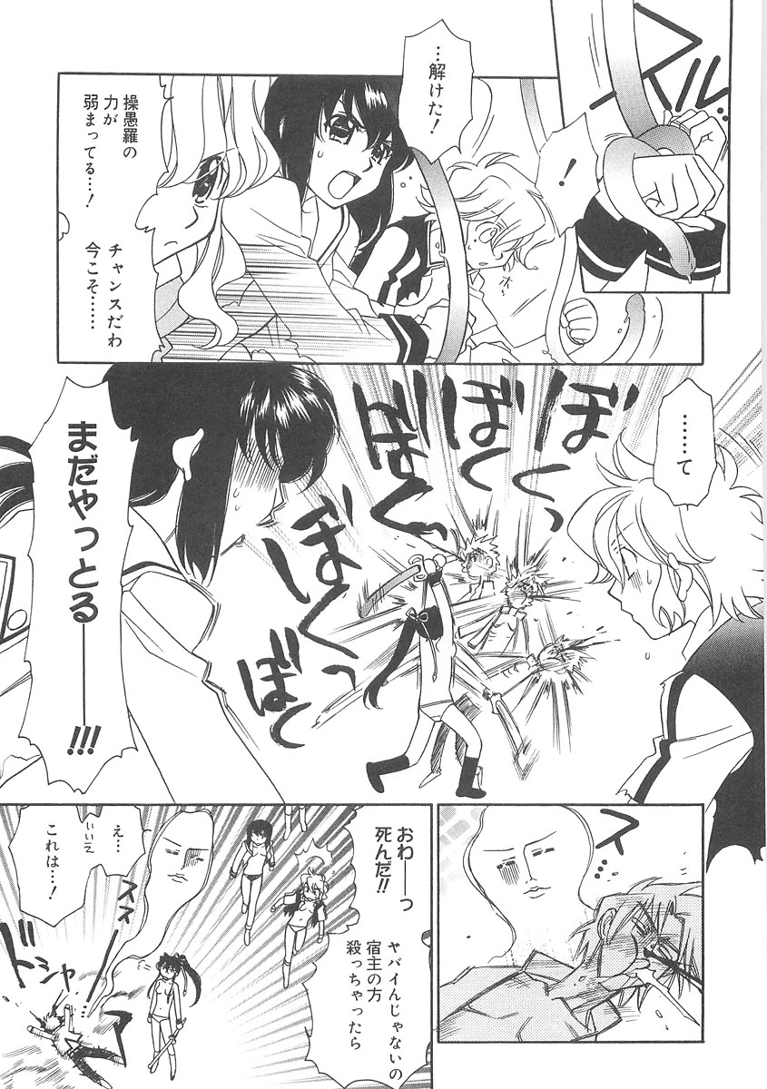 [林家志弦] ULTRA SWORD