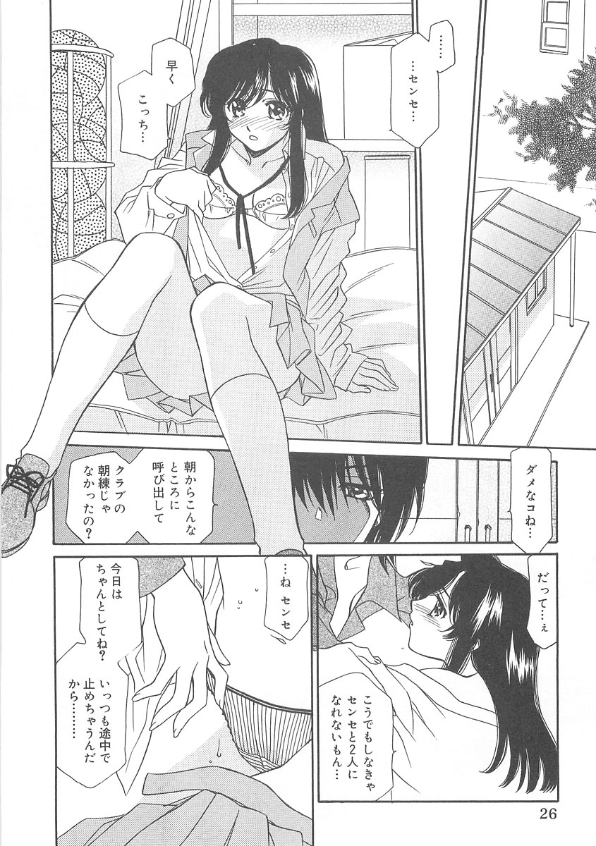 [林家志弦] ULTRA SWORD