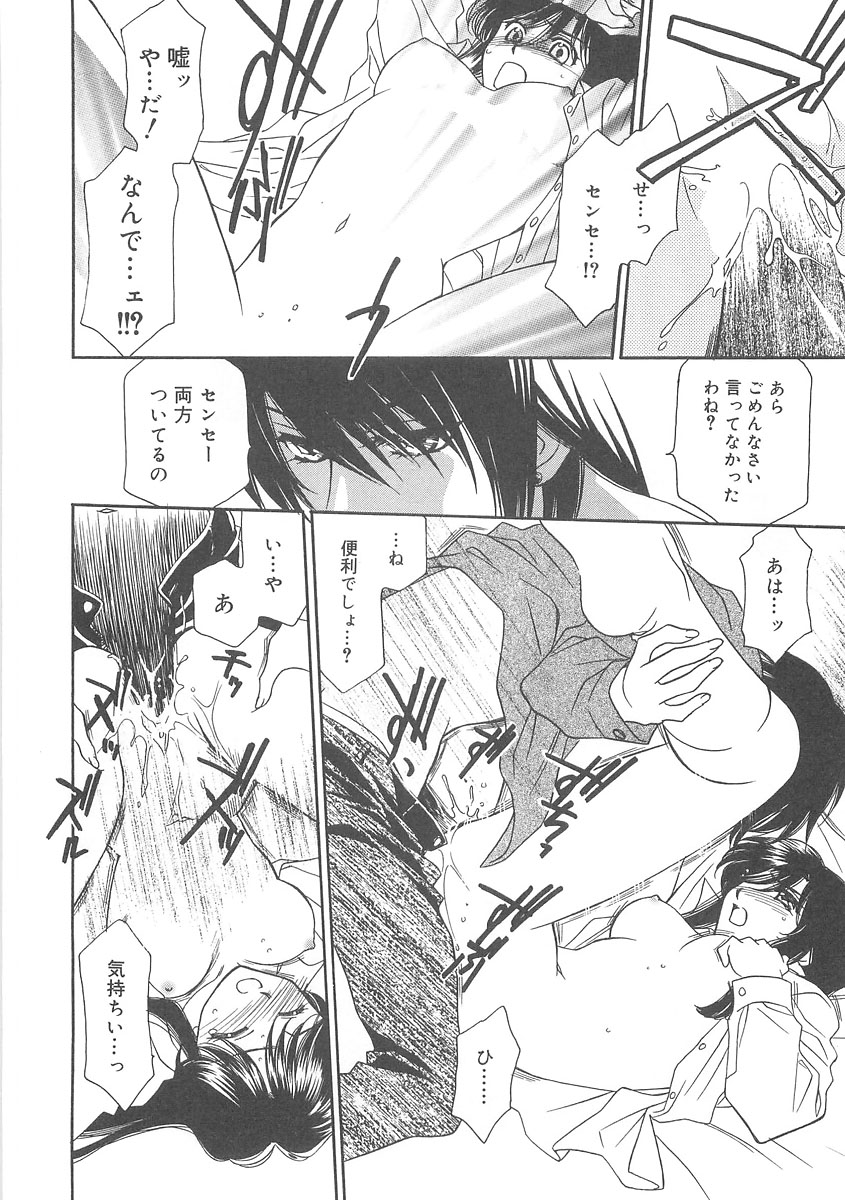 [林家志弦] ULTRA SWORD