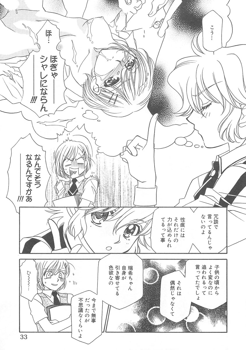 [林家志弦] ULTRA SWORD