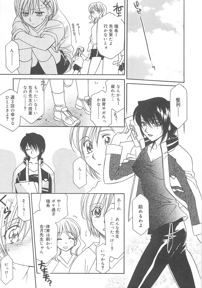 [林家志弦] ULTRA SWORD