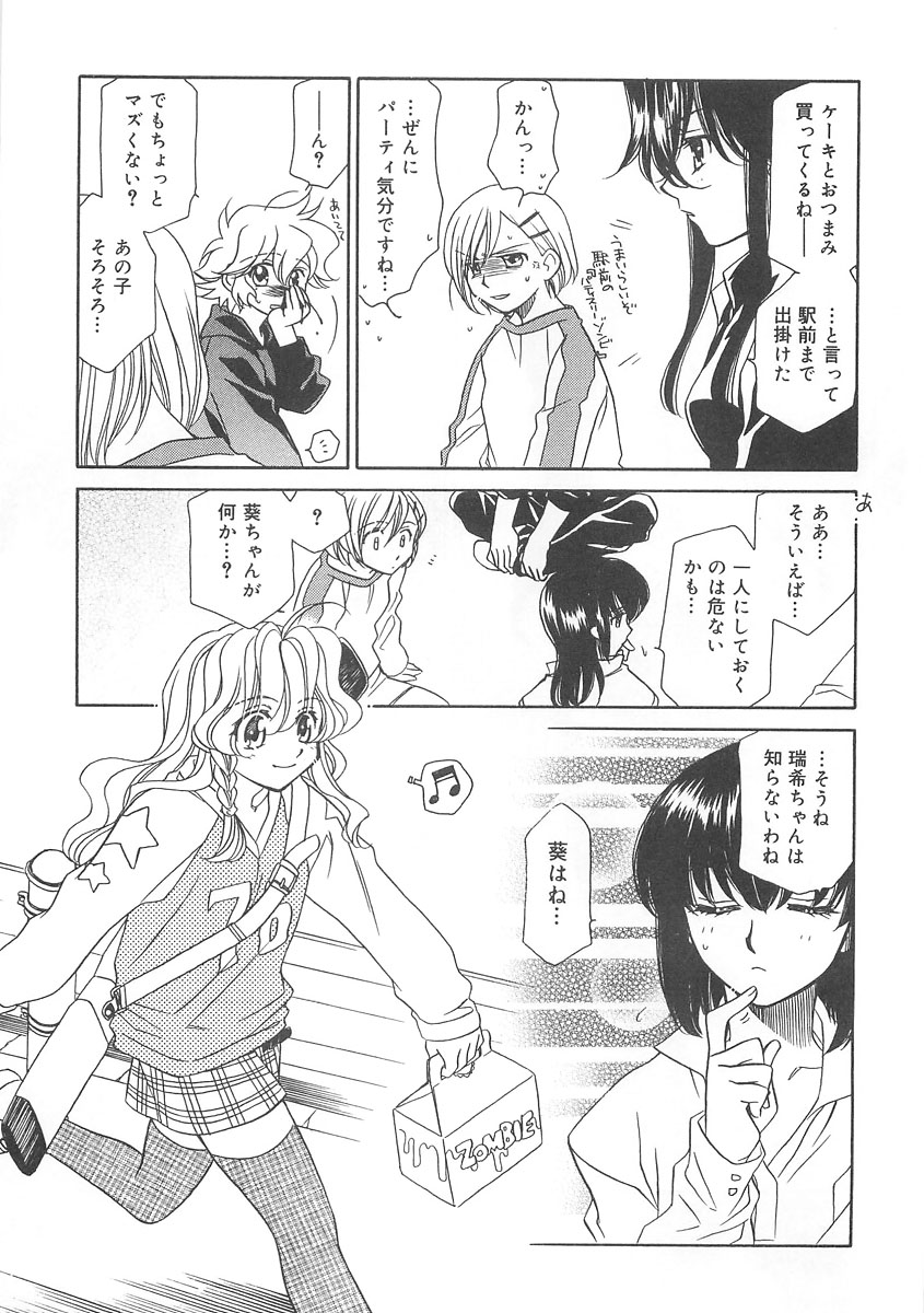 [林家志弦] ULTRA SWORD