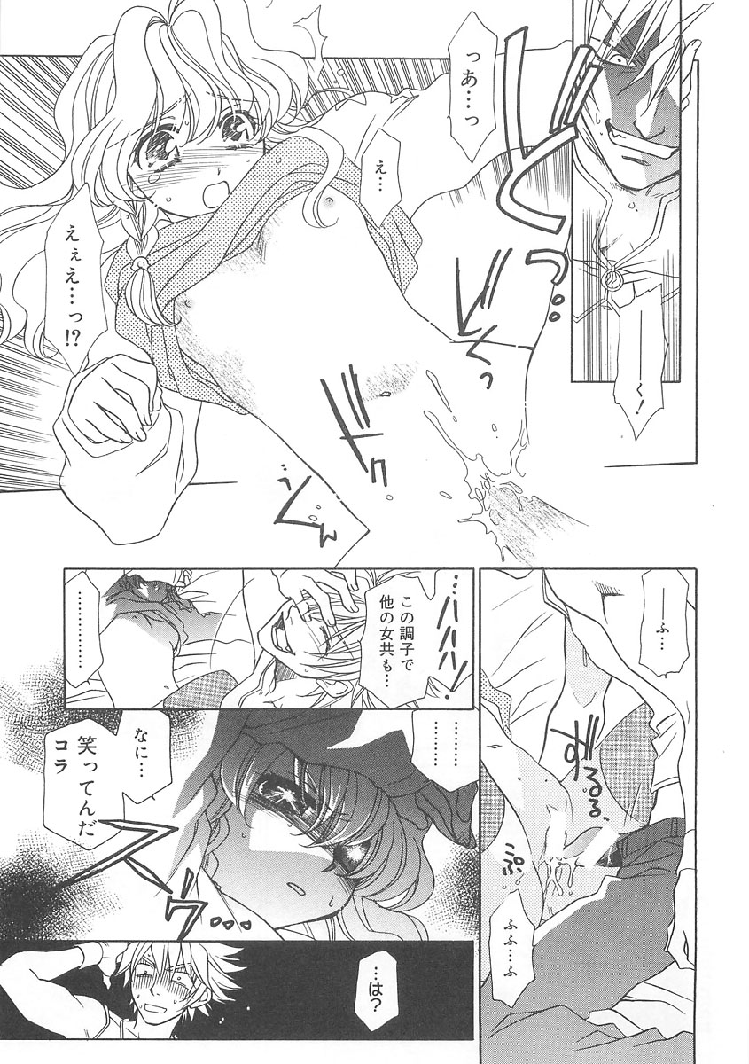 [林家志弦] ULTRA SWORD