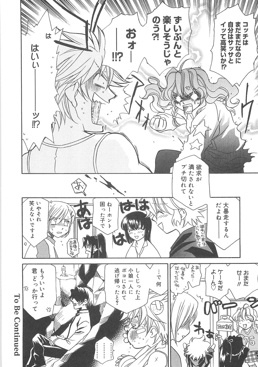 [林家志弦] ULTRA SWORD