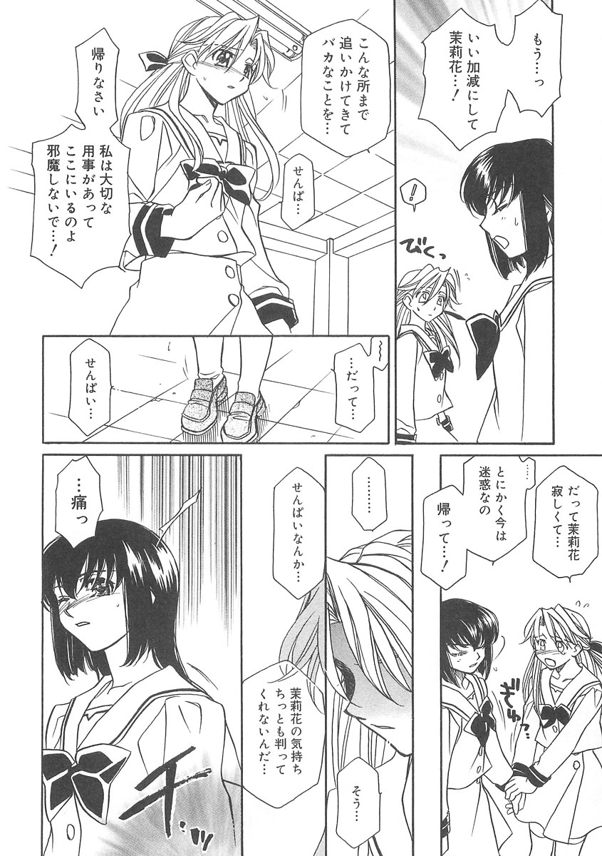 [林家志弦] ULTRA SWORD