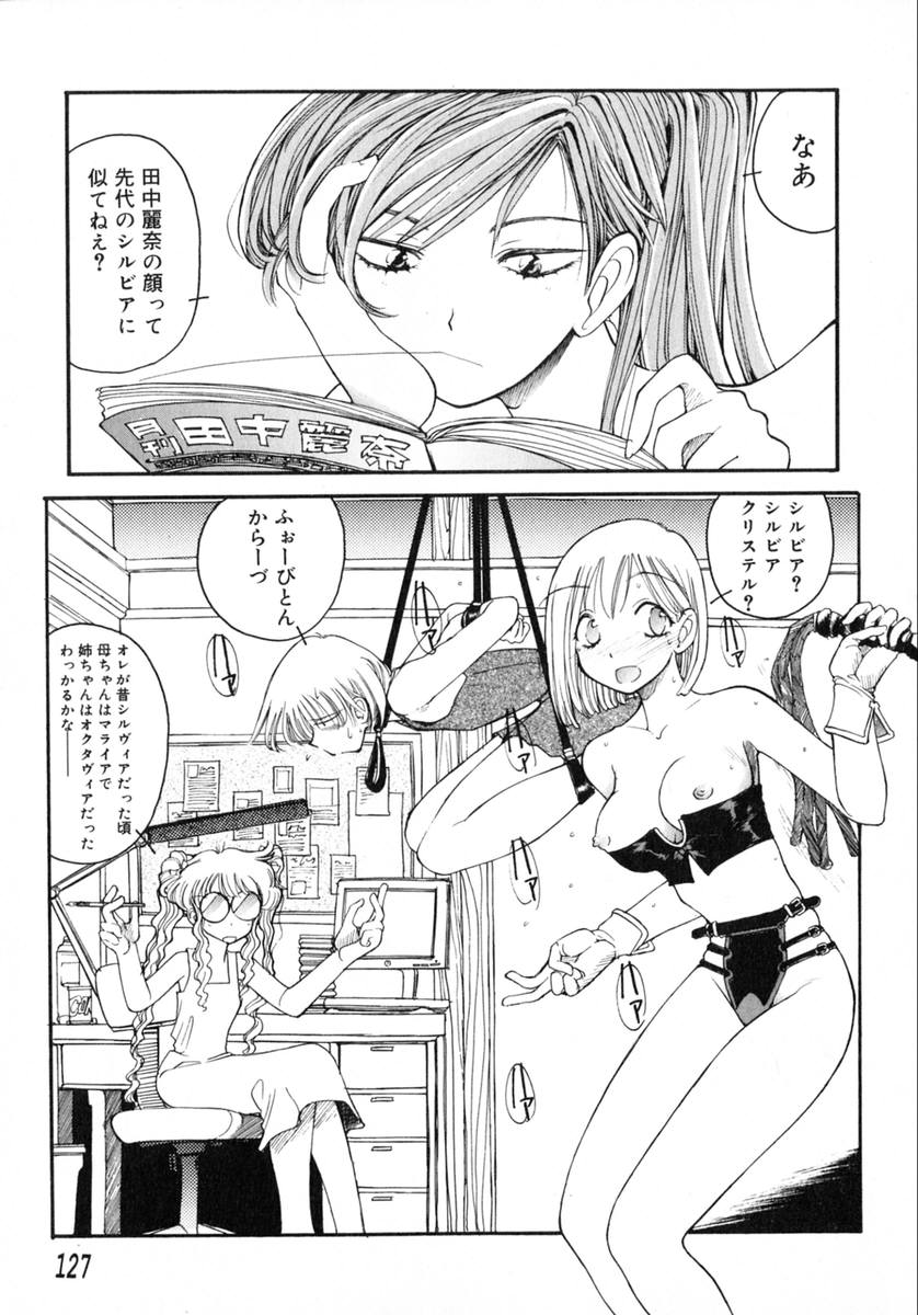 [井上眞改] TOKYO POP