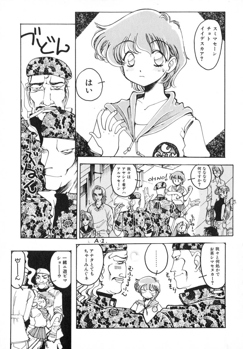[井上眞改] TOKYO POP