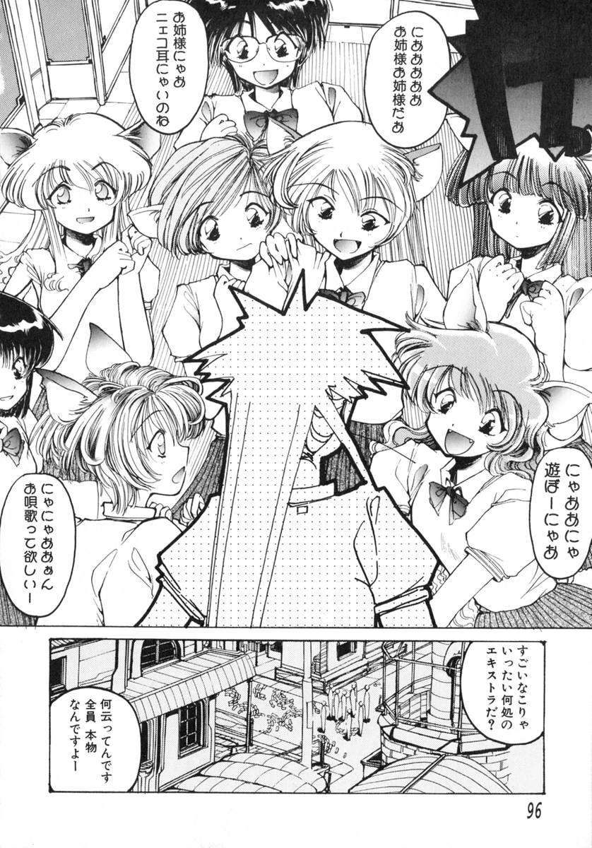 [井上眞改] TOKYO POP