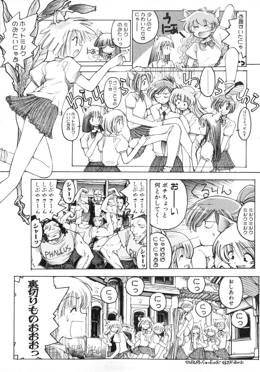 [井上眞改] TOKYO POP