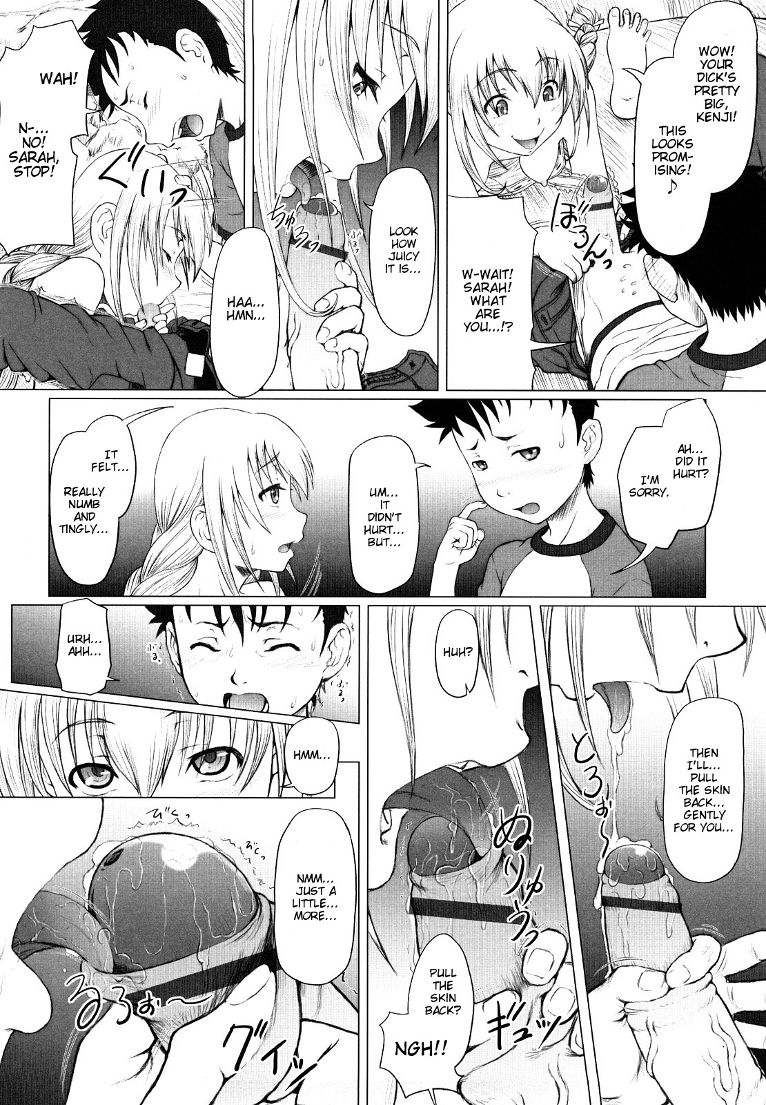 [水無月露葉] 永久少女 章1-3+お負け  [英訳]