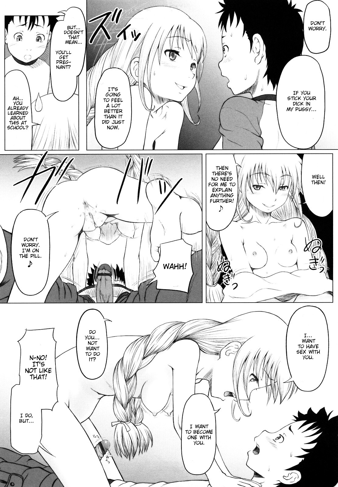 [水無月露葉] 永久少女 章1-3+お負け  [英訳]