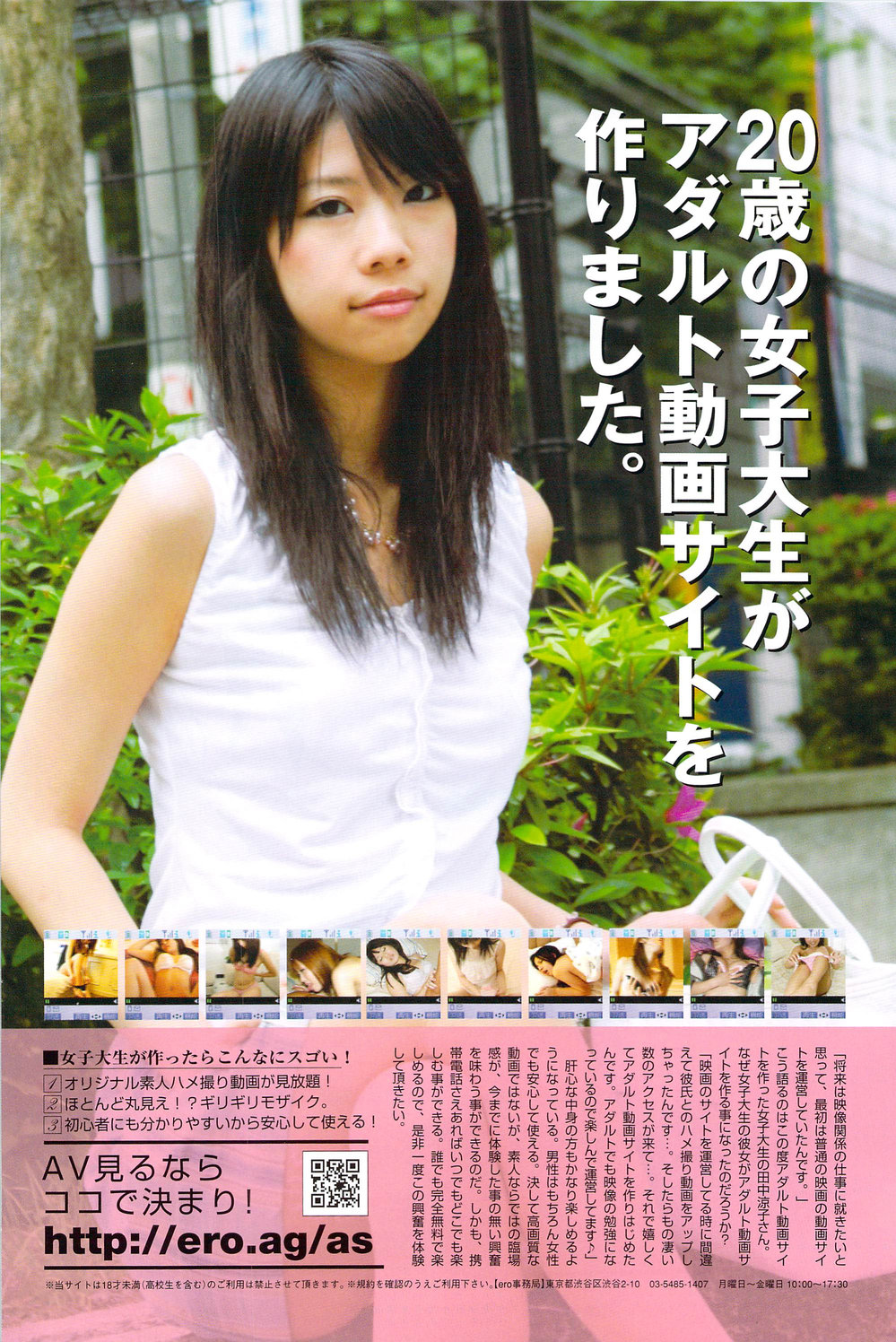 [雑誌] COMIC シグマ 2009年 Vol.39