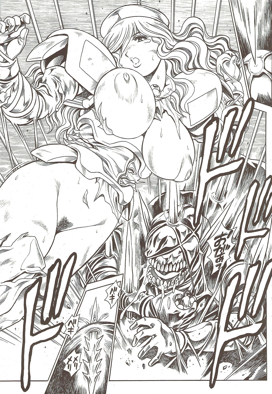 [雑誌] COMIC シグマ 2009年 Vol.39