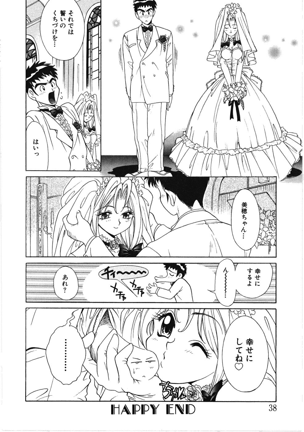 [きりやましんご] ヴァーギナル