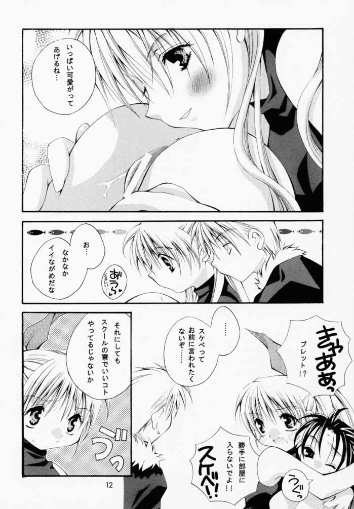 [BABY MANIACS (森永ちよこ)] SUPER VANILLA (爆走兄弟レッツ&ゴー!!)