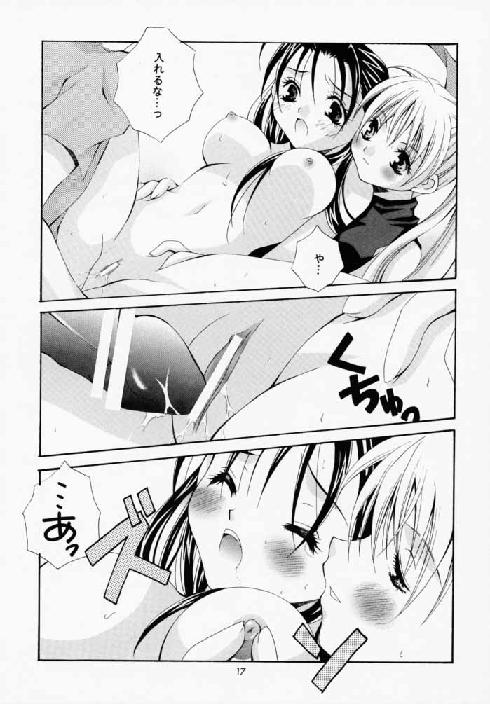 [BABY MANIACS (森永ちよこ)] SUPER VANILLA (爆走兄弟レッツ&ゴー!!)
