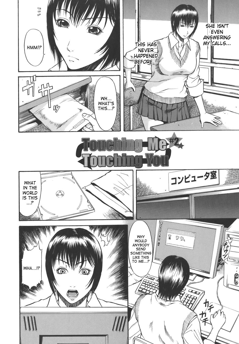 [砂川多良] Sexualizm [英訳]