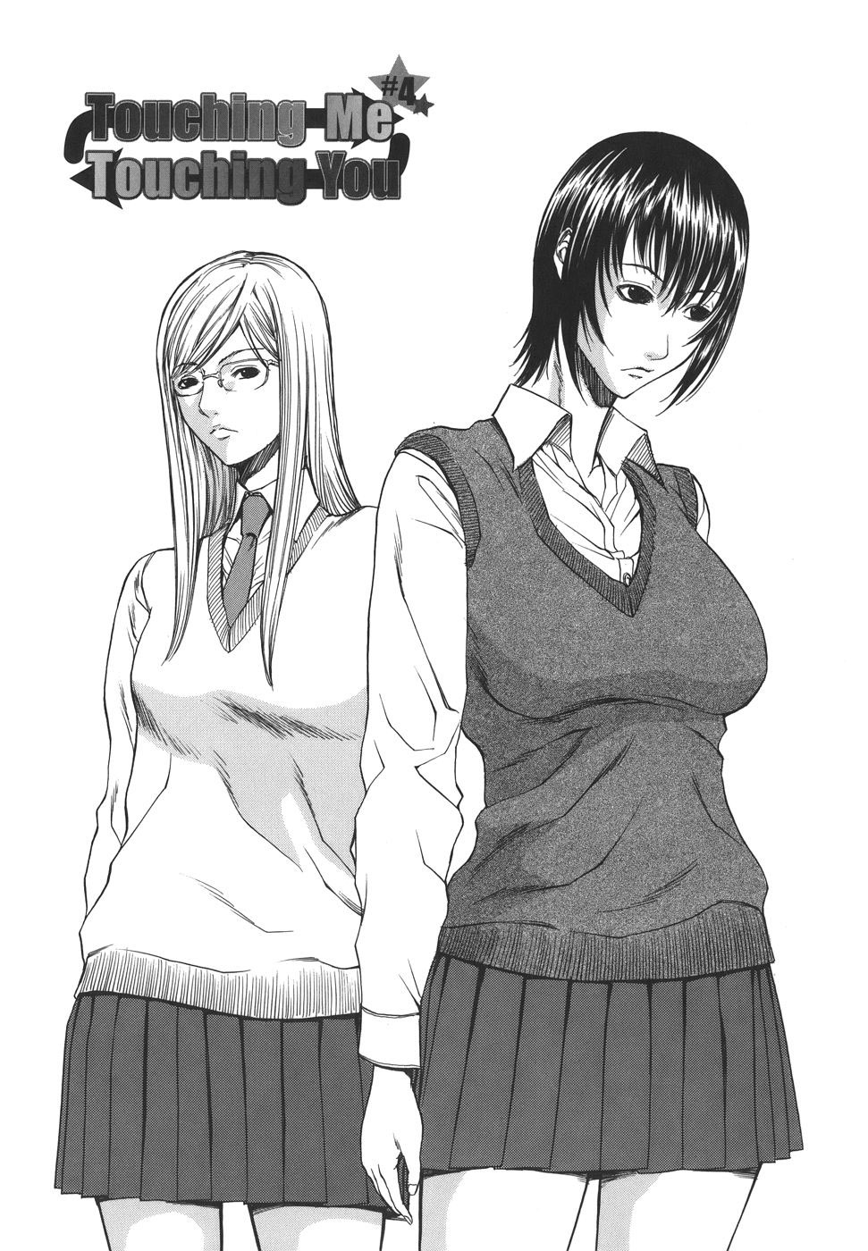 [砂川多良] Sexualizm [英訳]