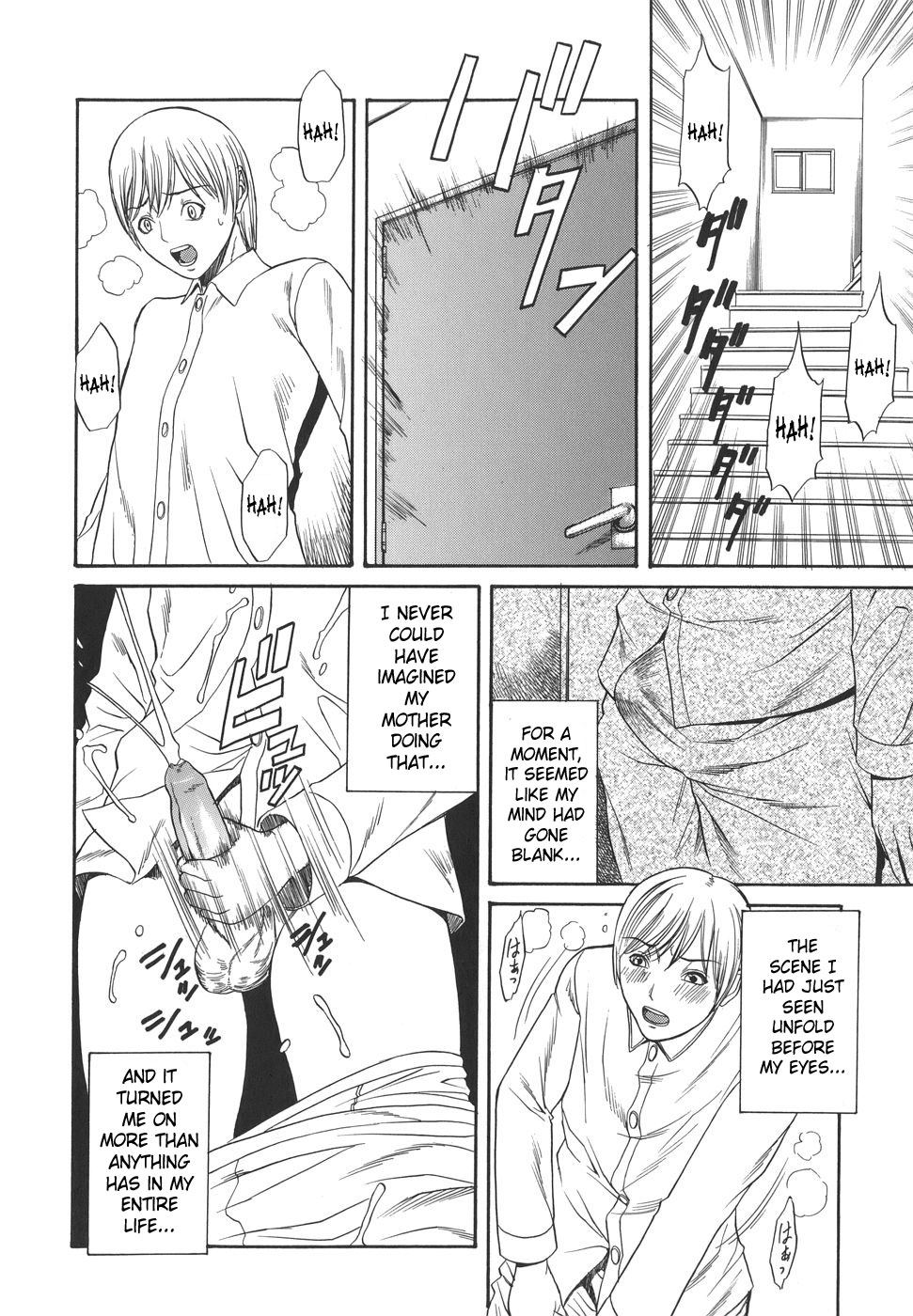 [砂川多良] Sexualizm [英訳]