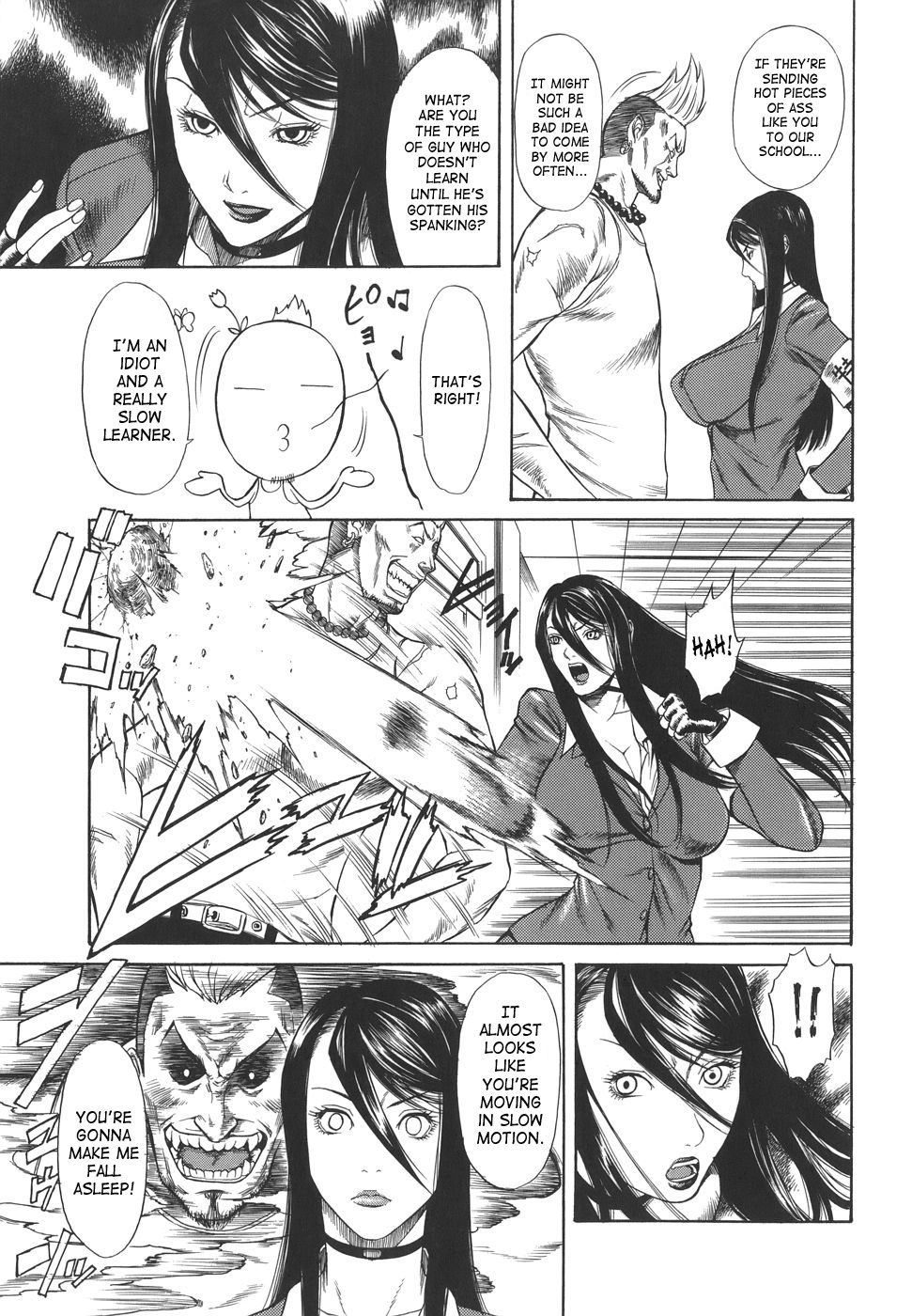 [砂川多良] Sexualizm [英訳]