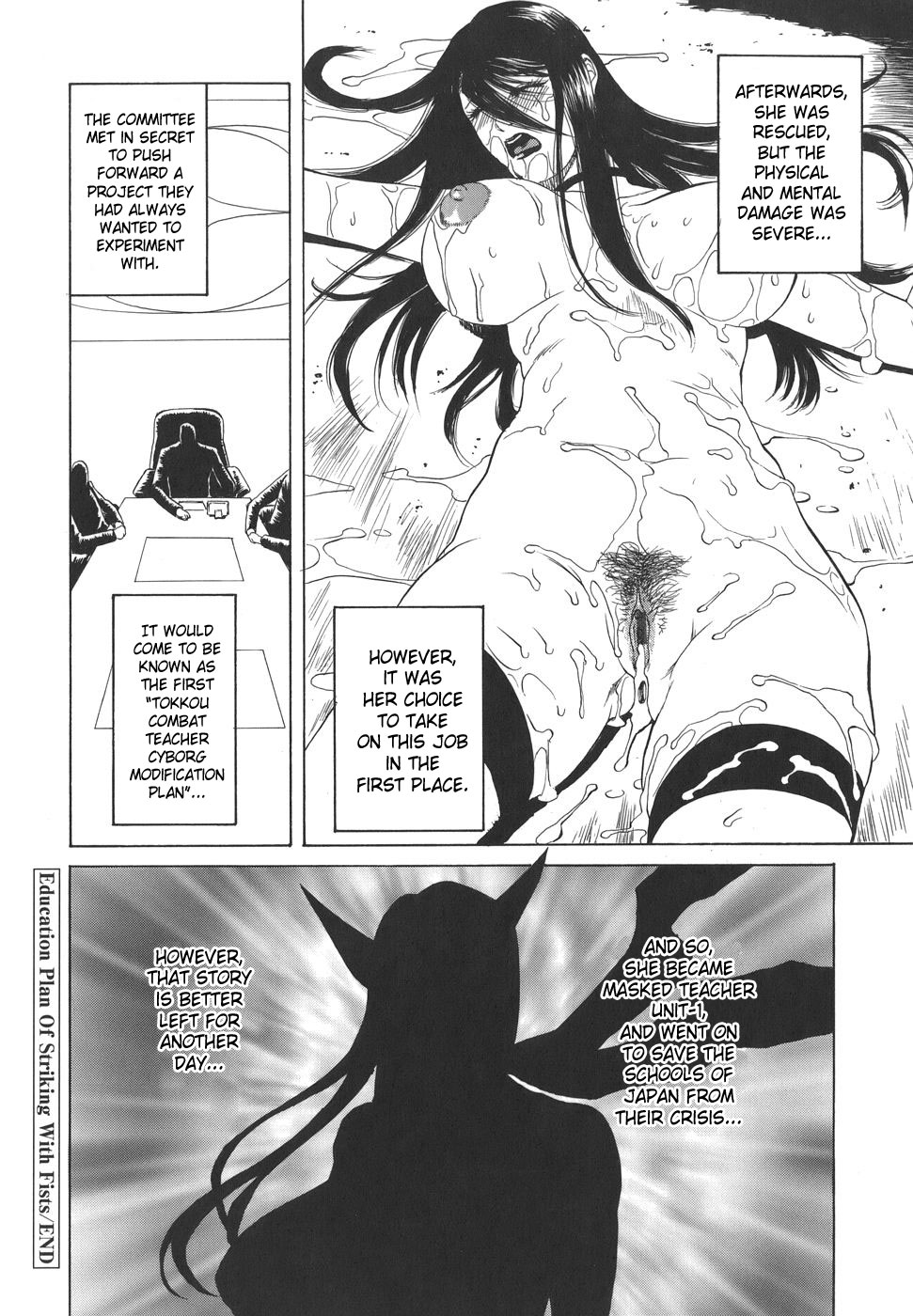 [砂川多良] Sexualizm [英訳]