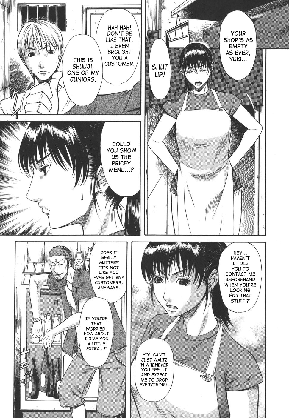 [砂川多良] Sexualizm [英訳]
