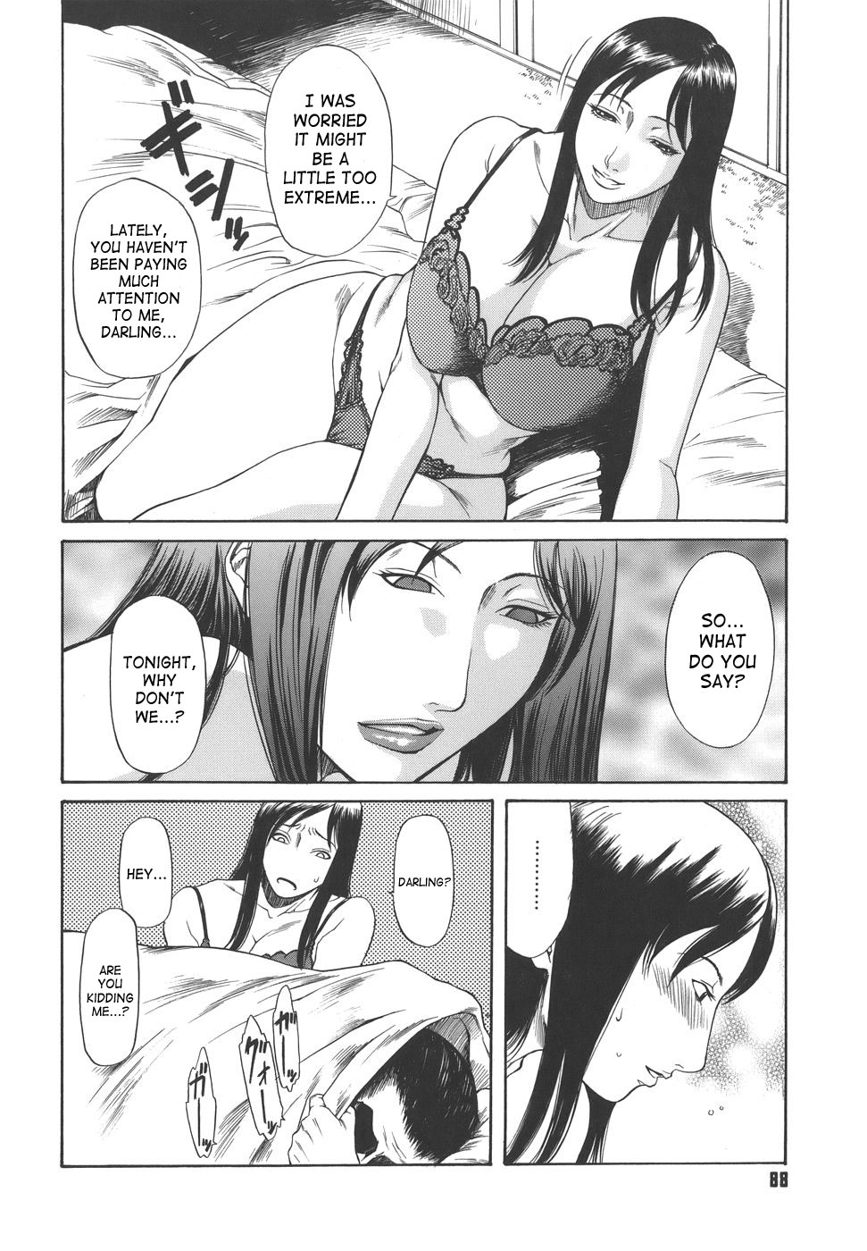[砂川多良] Sexualizm [英訳]