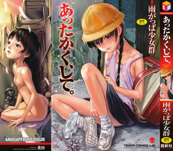 [雨がっぱ少女群] あったかく、して。 第1-3話 [英訳]