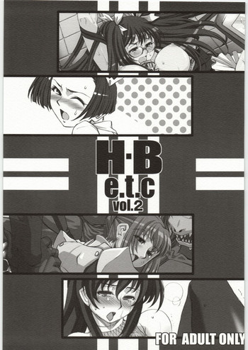 [H.B（B-RIVER）] H.B e.t.c vol.2（各種）