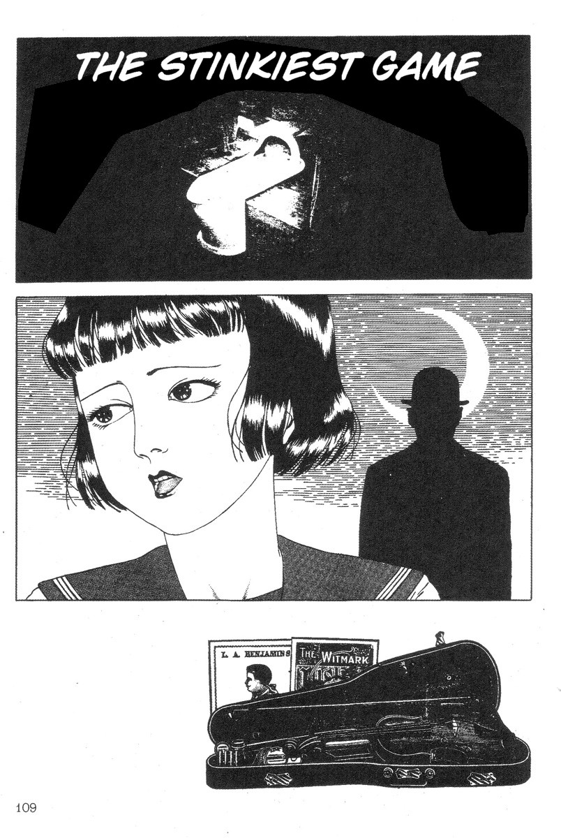 [丸尾末広] DDT ―僕、耳無し芳一です [英訳]