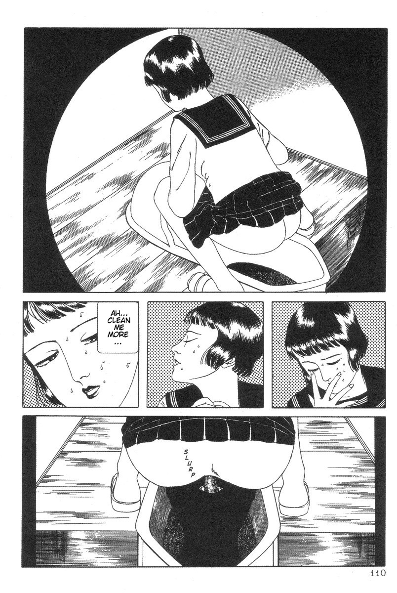 [丸尾末広] DDT ―僕、耳無し芳一です [英訳]