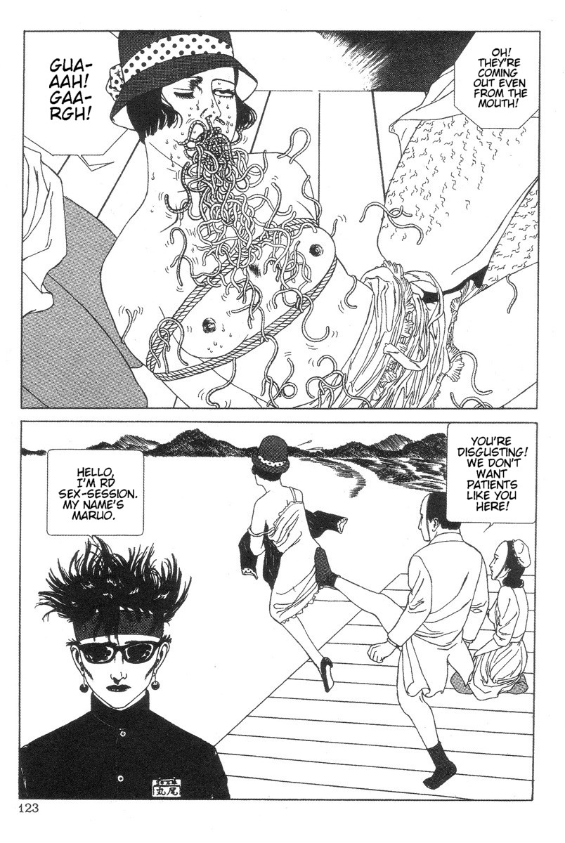 [丸尾末広] DDT ―僕、耳無し芳一です [英訳]