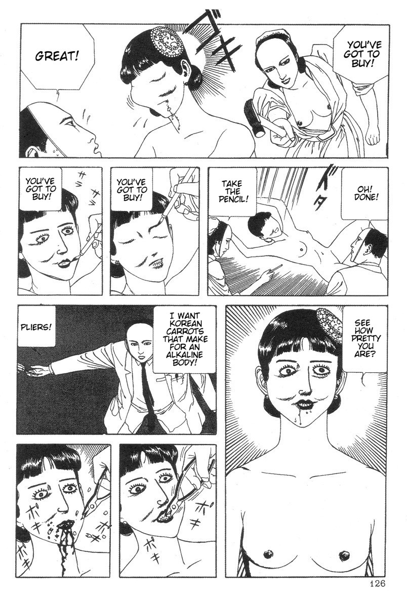 [丸尾末広] DDT ―僕、耳無し芳一です [英訳]