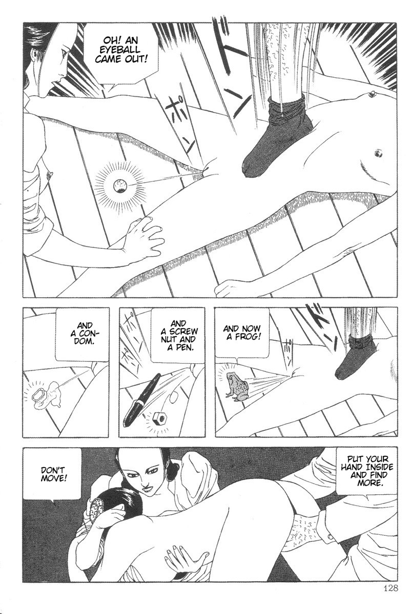 [丸尾末広] DDT ―僕、耳無し芳一です [英訳]