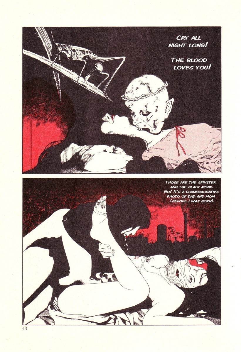 [丸尾末広] DDT ―僕、耳無し芳一です [英訳]