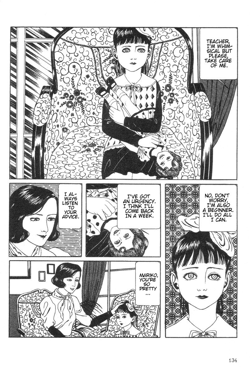 [丸尾末広] DDT ―僕、耳無し芳一です [英訳]